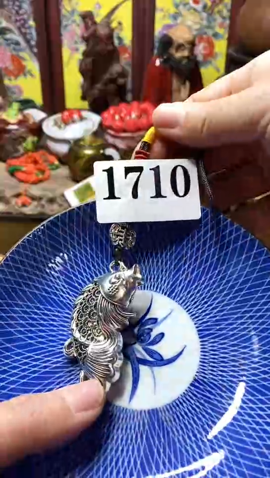 瓷器默认链接一物一拍