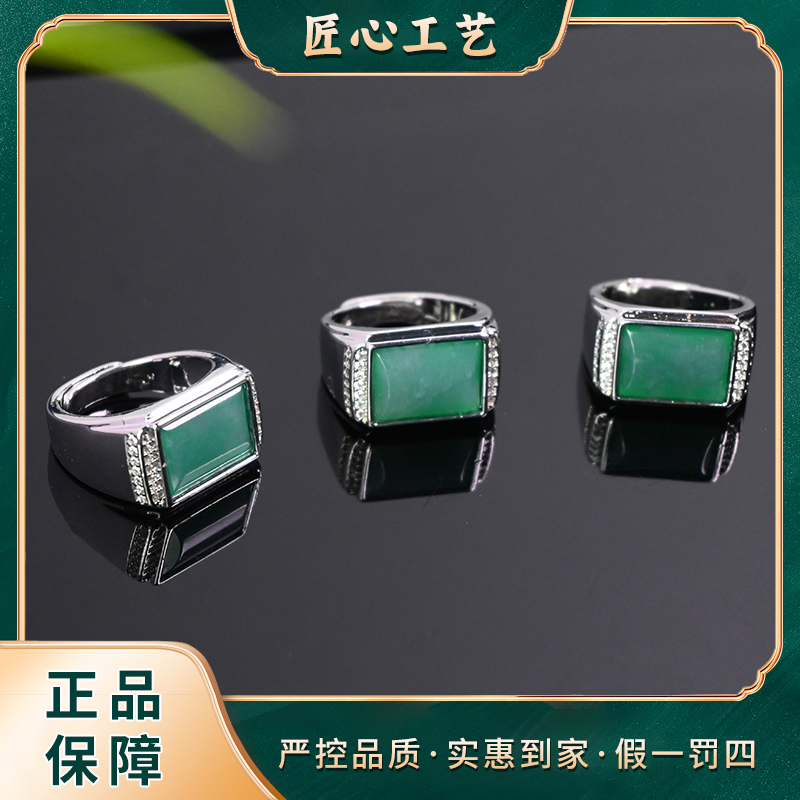 【有矿珠宝】FT2633-晶丝甜洋緑翡翠戒指-多样性只发一件