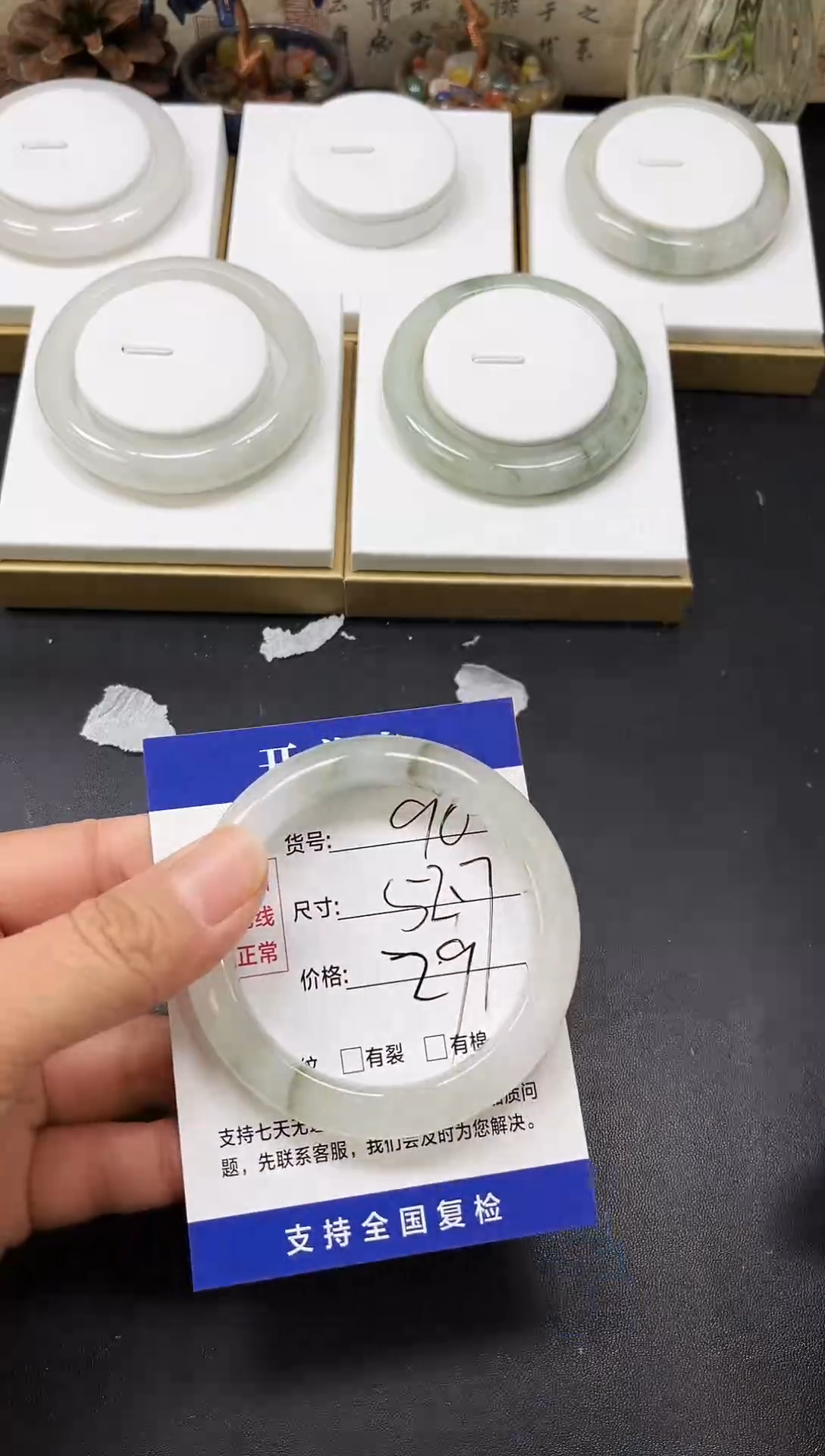 未镶嵌手镯石英质玉A90-51/52/53