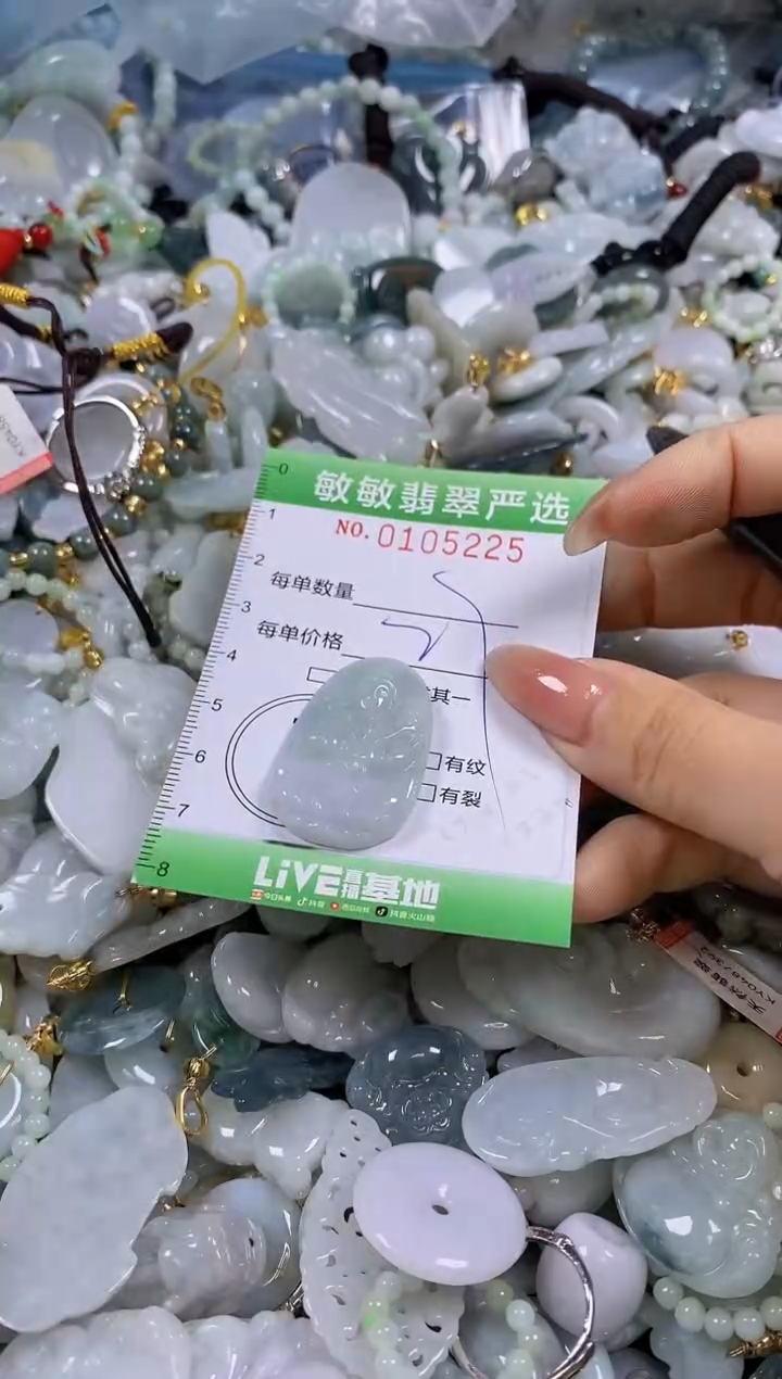 【闪购商品】翡翠颈饰未镶嵌闪购0105225