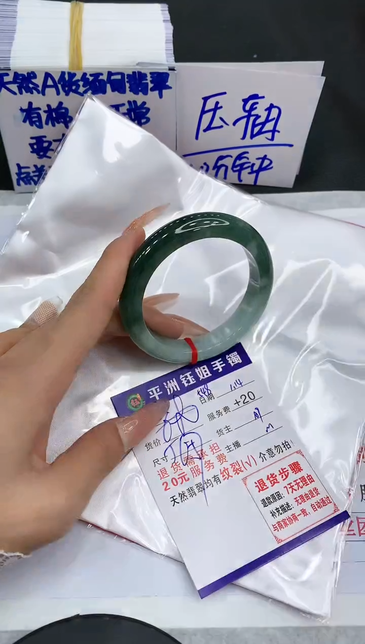 【闪购商品】翡翠手镯未镶嵌1111111111