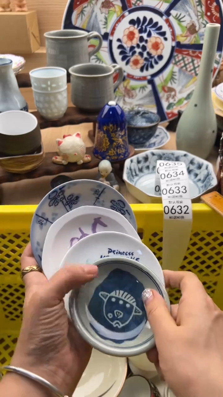 632默认微瑕，满20元包邮