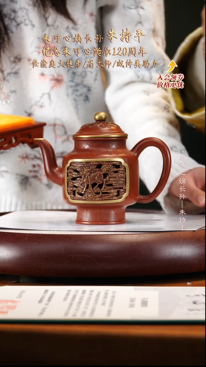 ZCP30可心红清水麒麟献瑞470cc