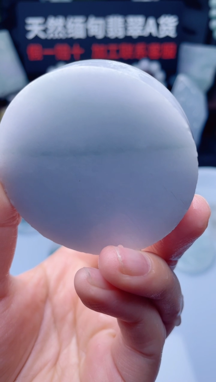 颈饰未镶嵌翡翠华1158