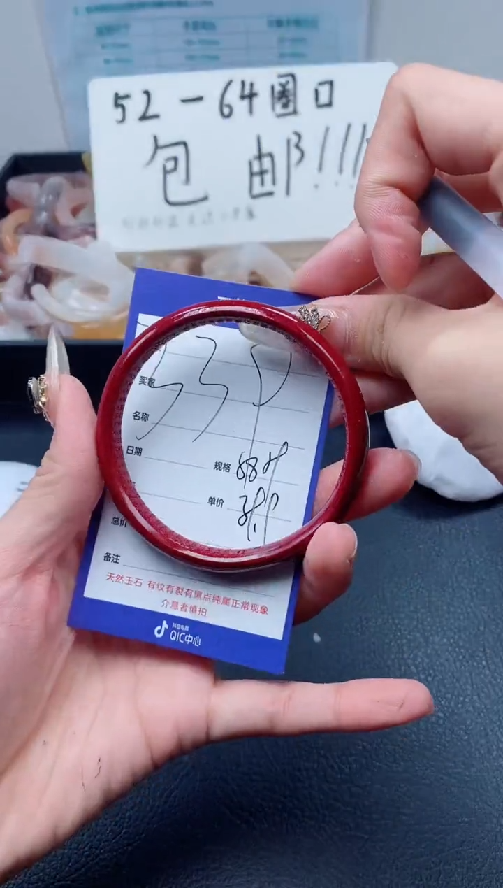 【闪购商品】石英质玉（金丝玉）手镯未镶嵌339-58