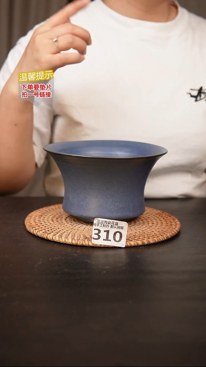 瓷片310内口径约15外高约9