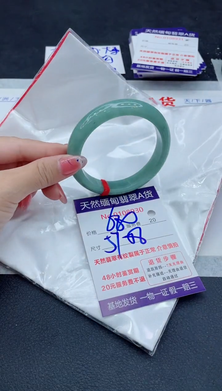 翡翠未镶嵌手镯11111111