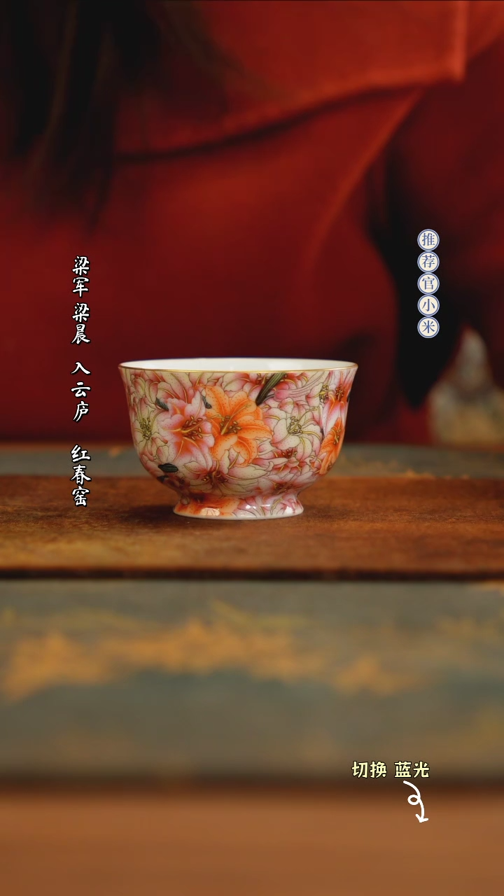 【闪购商品】论艺堂彩瓷标杆作品