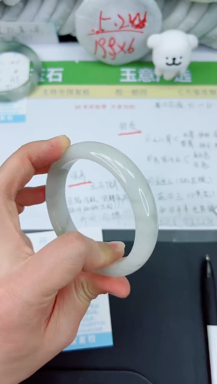 【闪购商品】石英质玉手镯未镶嵌417-62.9