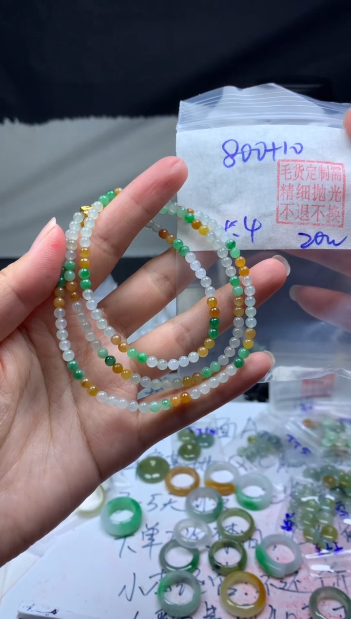 【闪购商品】定制翡翠未镶嵌毛货需精细抛光珠串4#800元