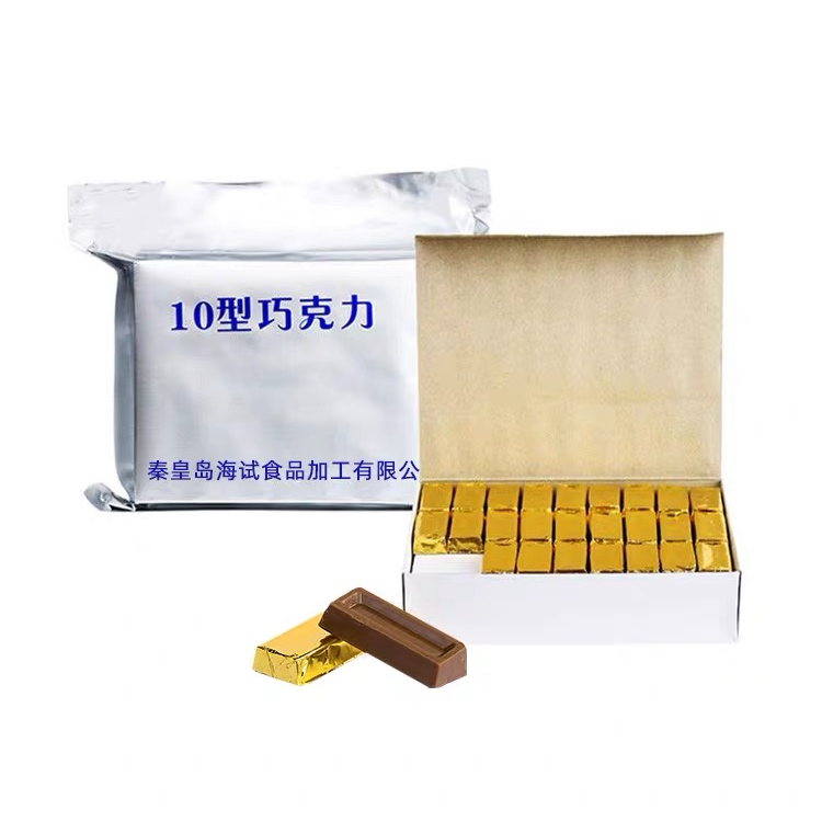 20型黑巧克力500g