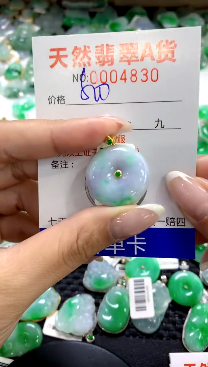 翡翠18K金镶嵌颈饰1111111111111111