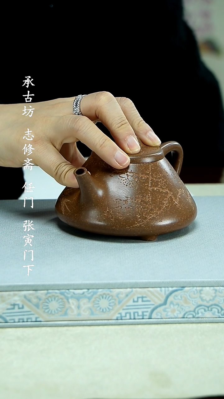 【闪购商品】紫砂茶壶             