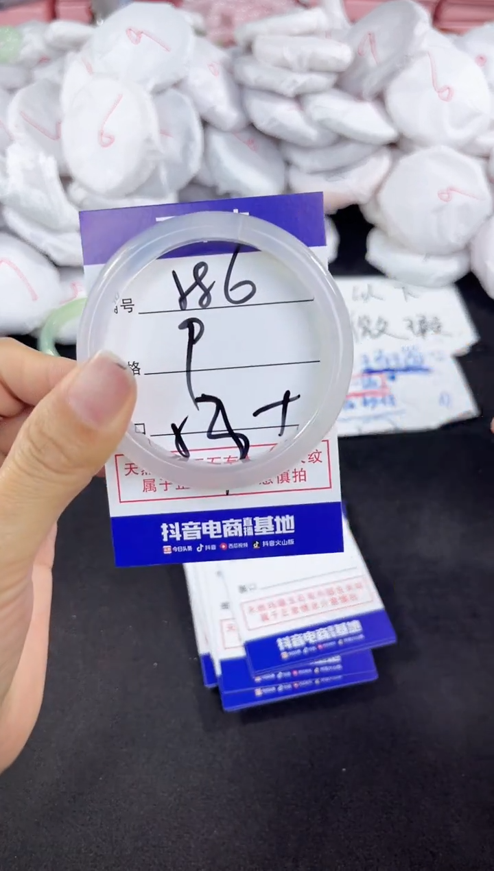 玛瑙/玉髓手镯未镶嵌586