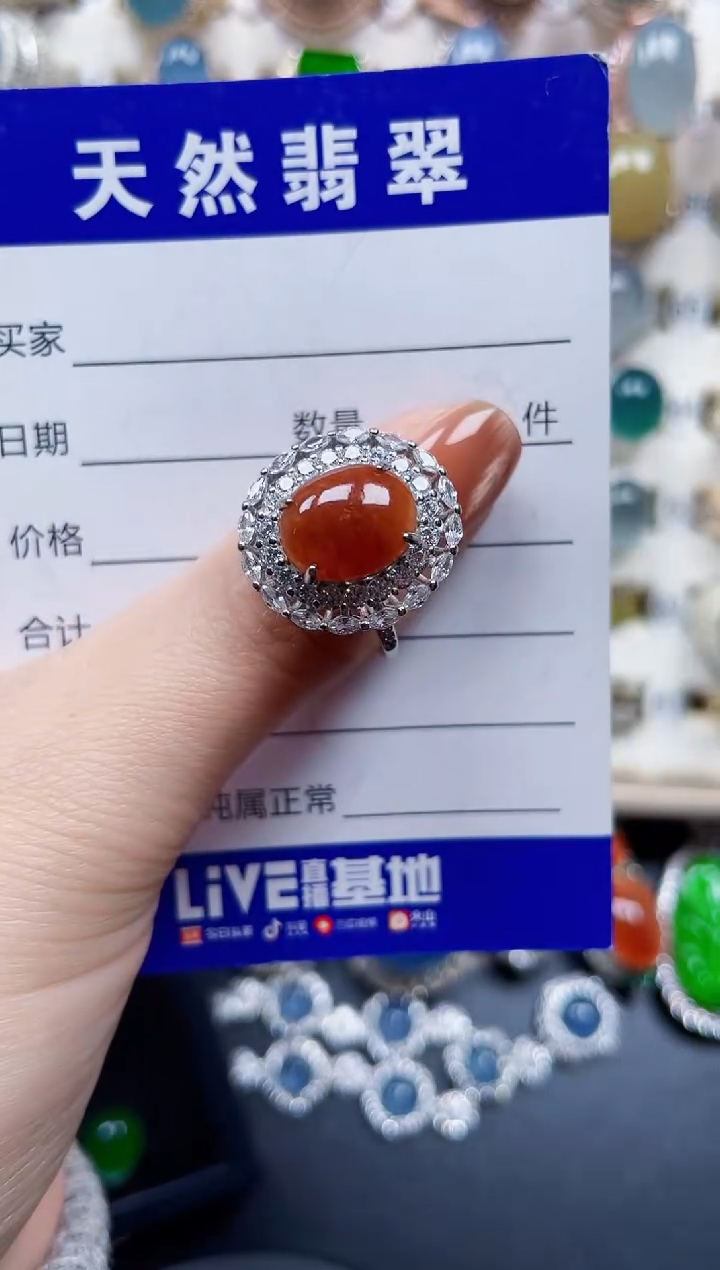 银S925镶嵌戒指翡翠584