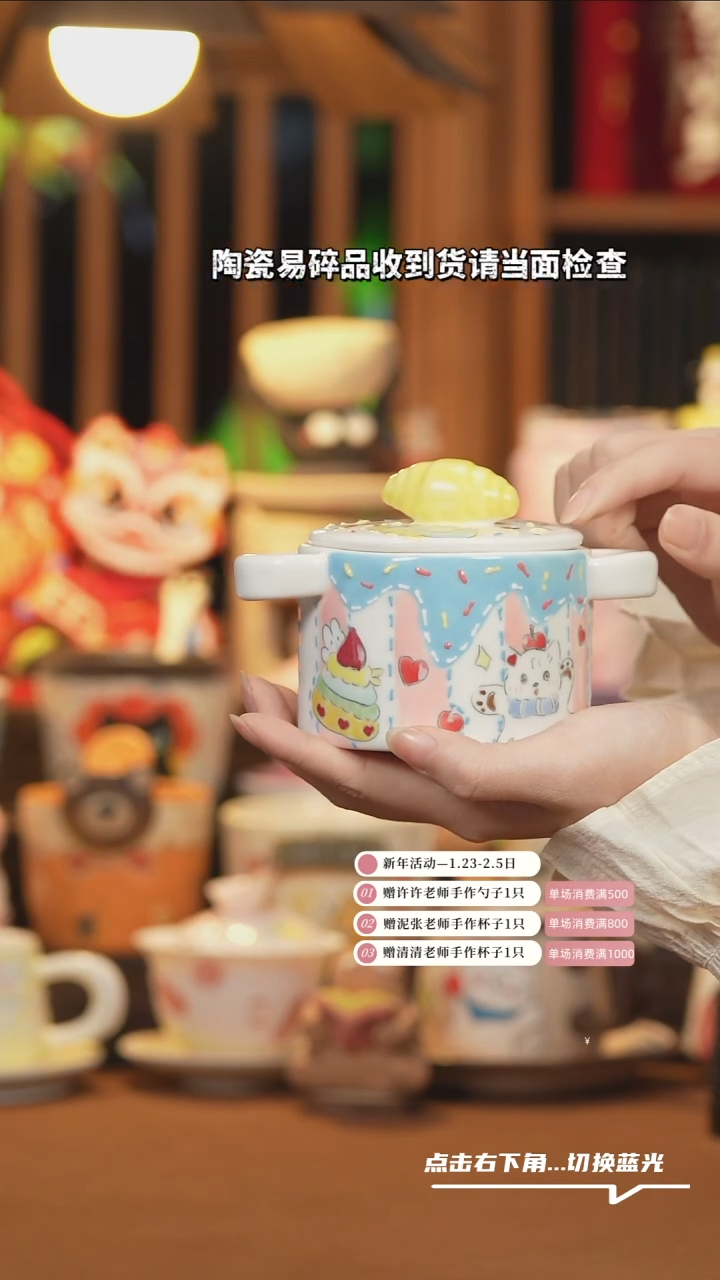 【闪购商品】杯子B104创意手绘陶瓷水杯