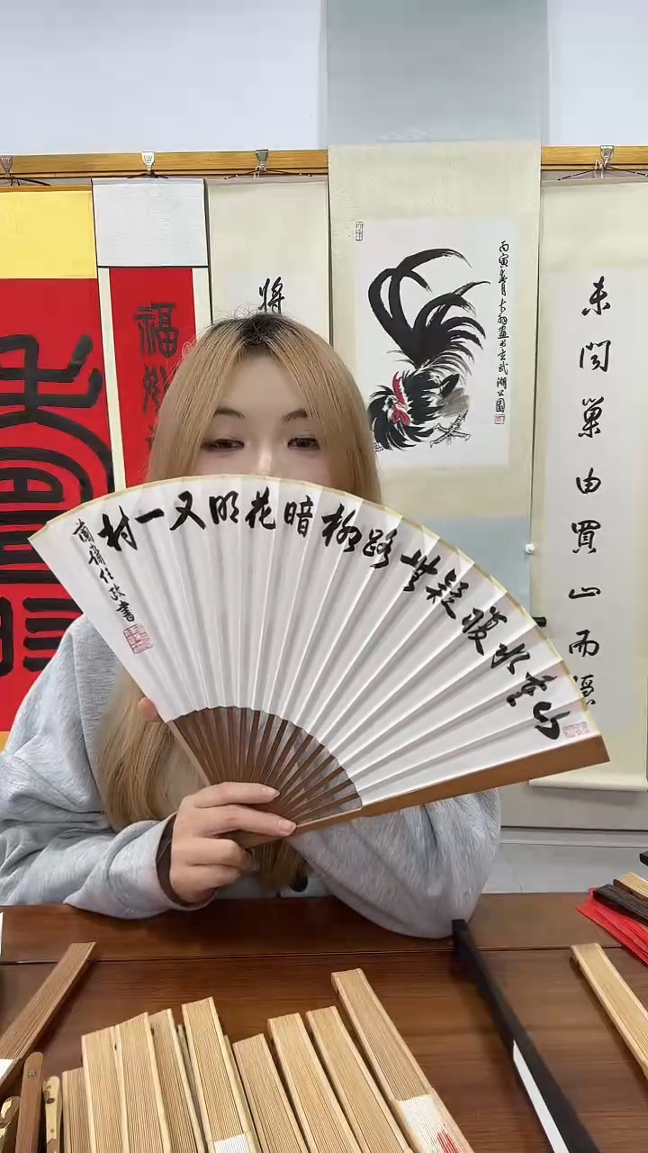 书法任老师书法成扇一件