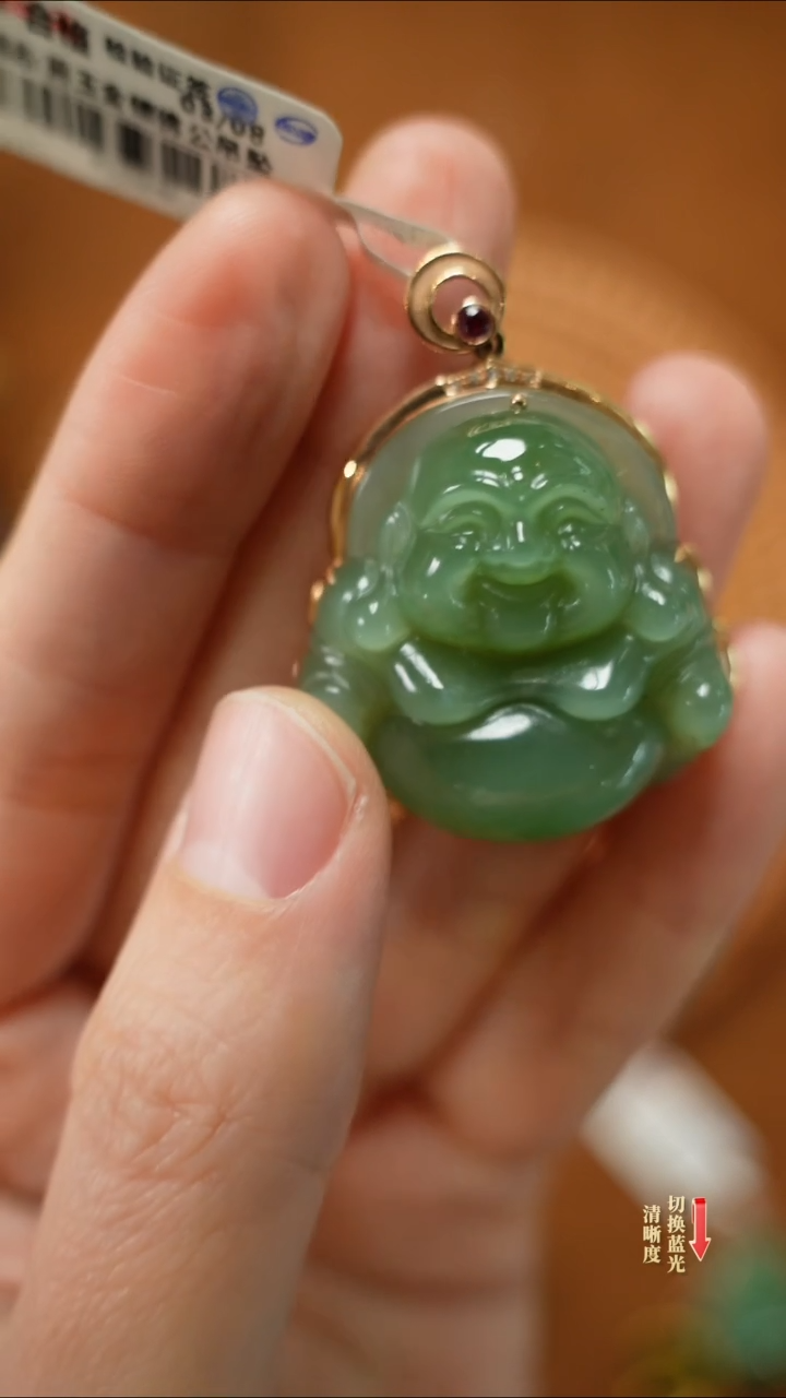 【闪购商品】和田玉吊坠18K金镶嵌0208-070