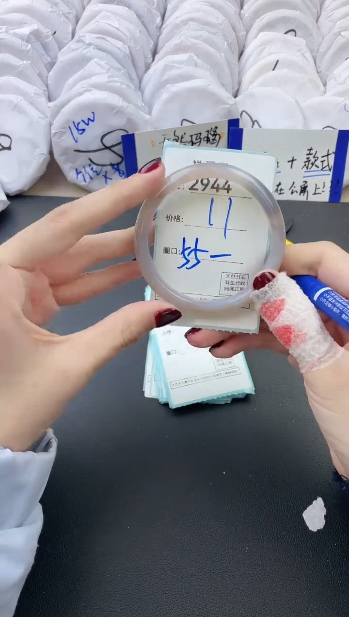 【闪购商品】玛瑙/玉髓手镯未镶嵌2944