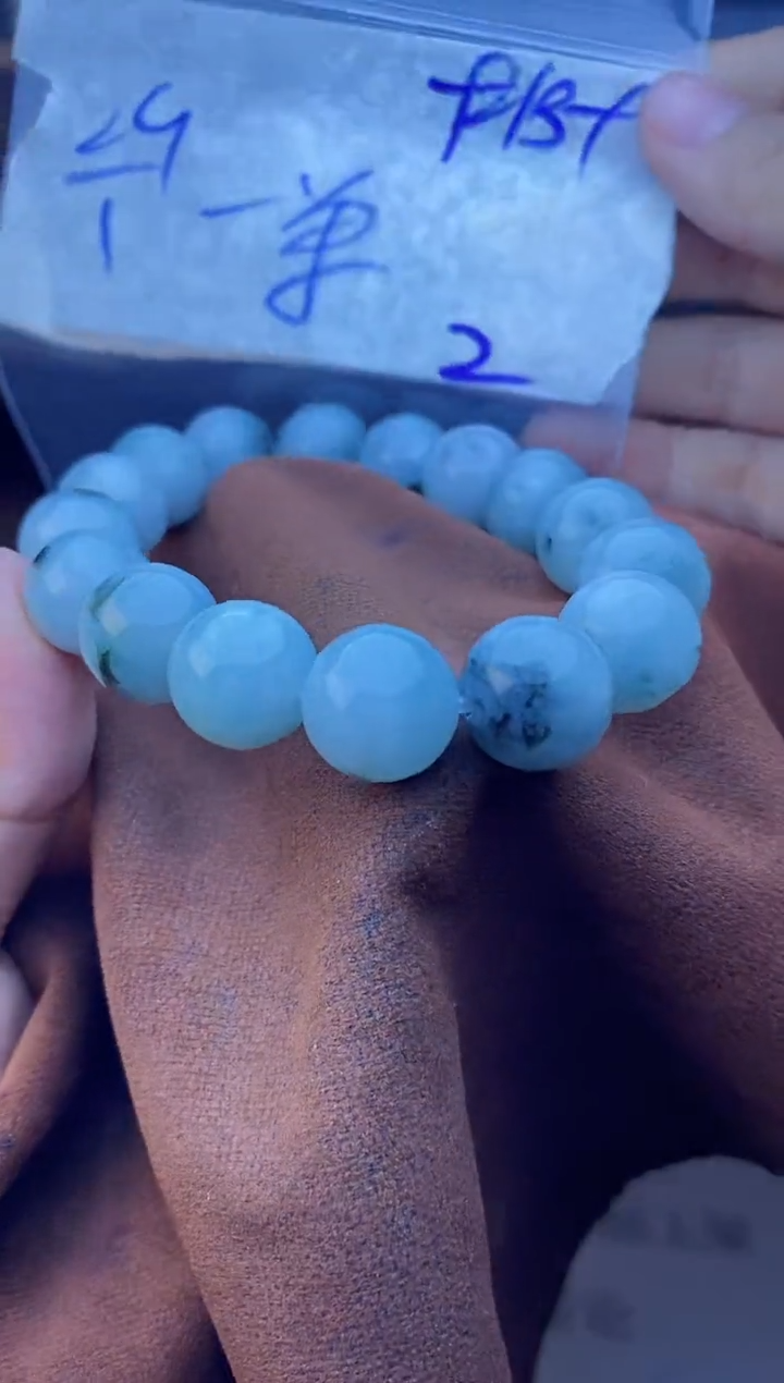 【闪购商品】定制翡翠未镶嵌珠串 多样性发货 拍一发一