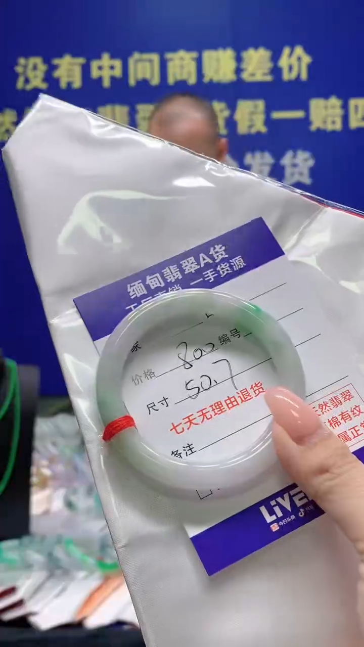 【闪购商品】翡翠手镯未镶嵌翡翠手镯单样发一