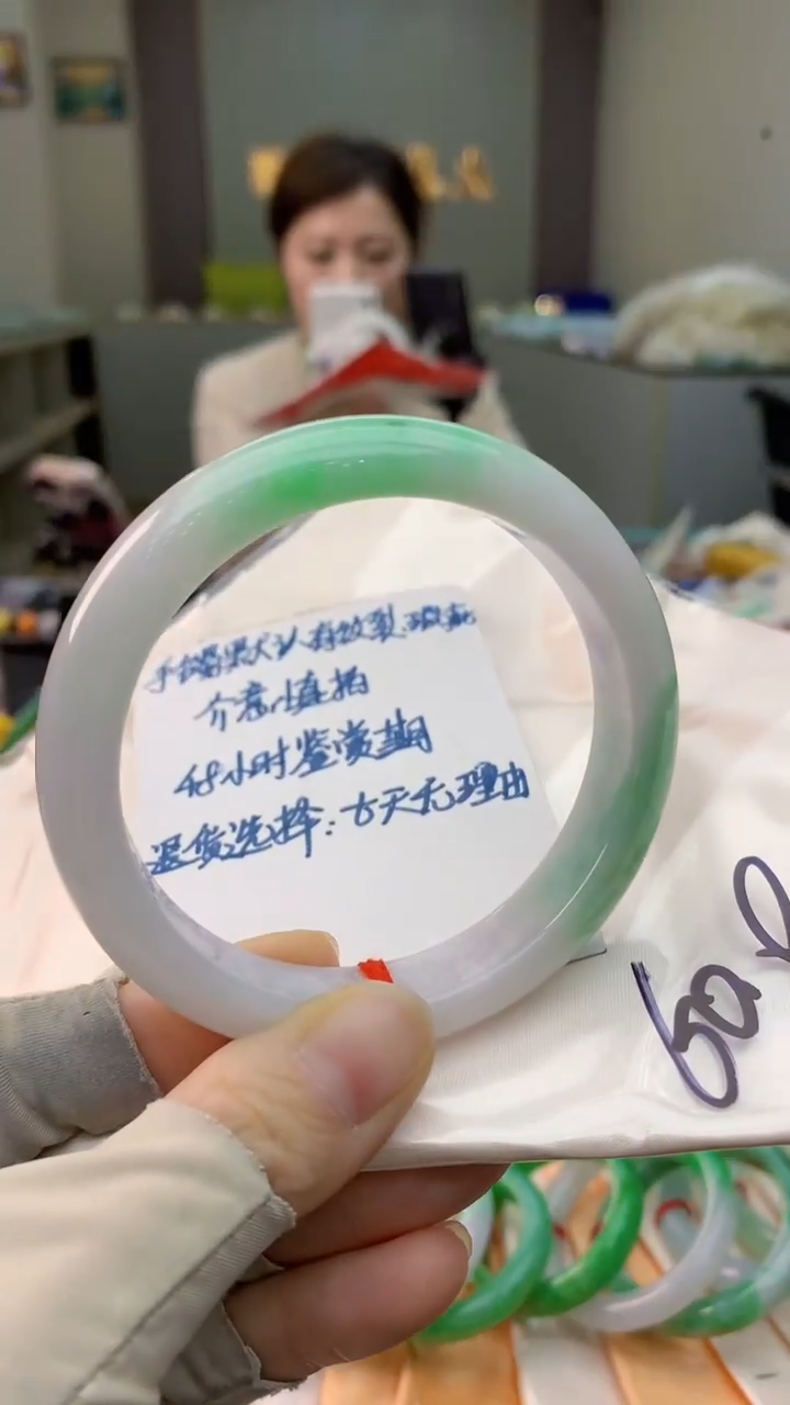 未镶嵌手镯翡翠0517495508