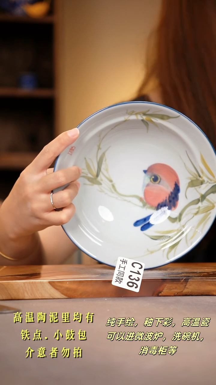 其他C136陶然集器瓷器