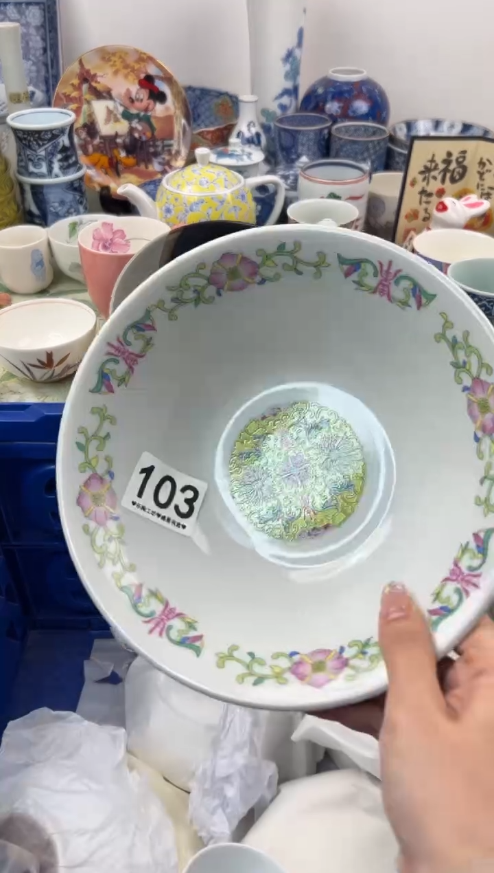 【闪购商品】瓷片103.............