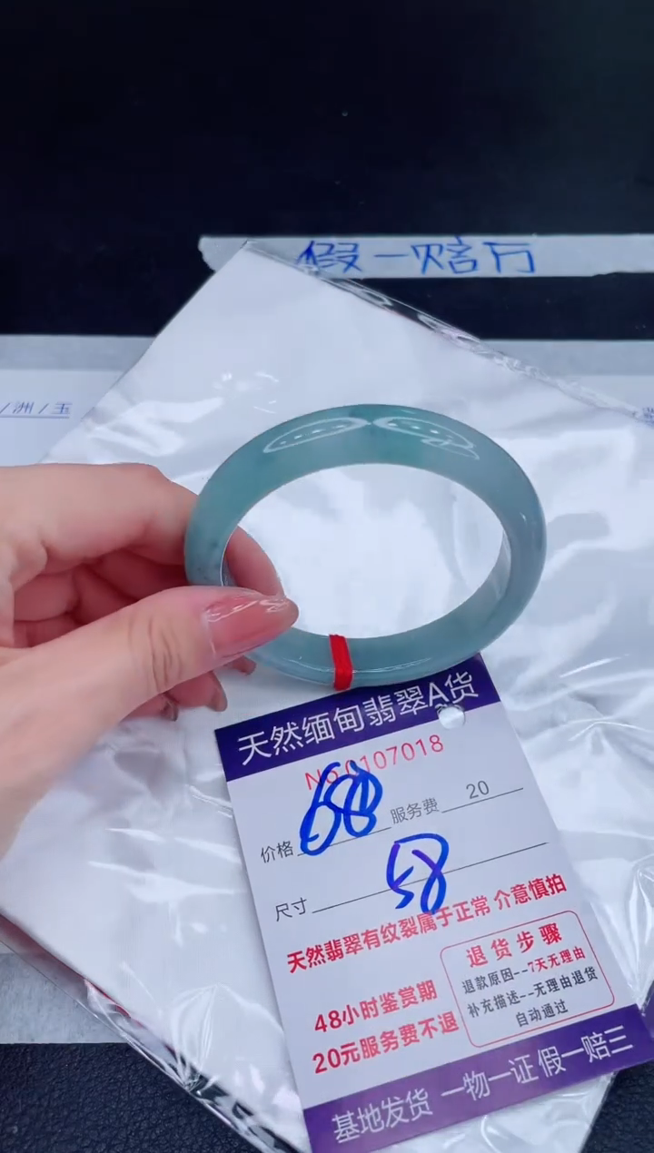 未镶嵌手镯翡翠680.00