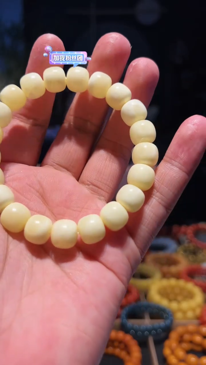 未镶嵌蜜蜡手串11+单圈
