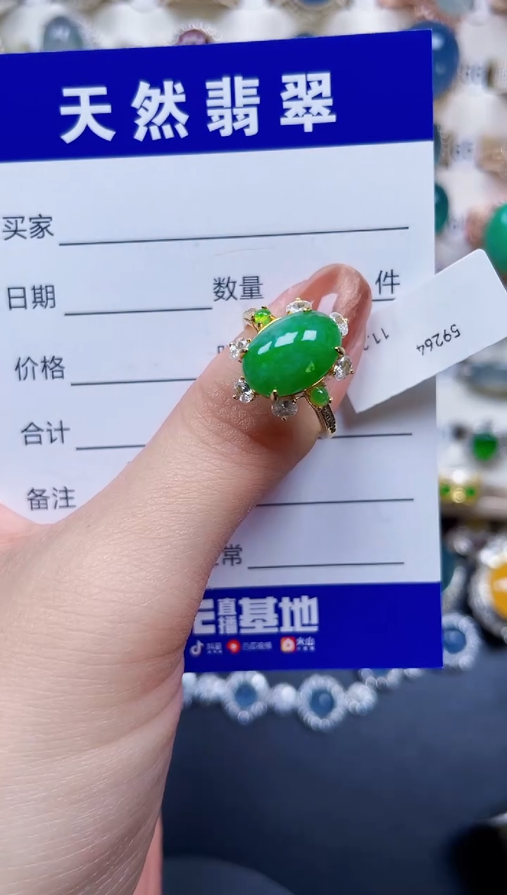 银S925镶嵌戒指翡翠134