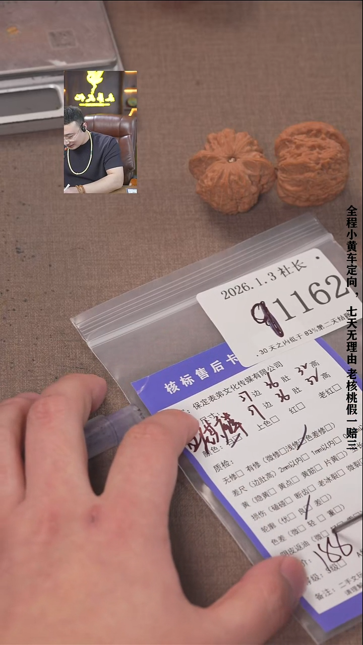 把件文玩核桃简*諘帝文化1162  血麒麟