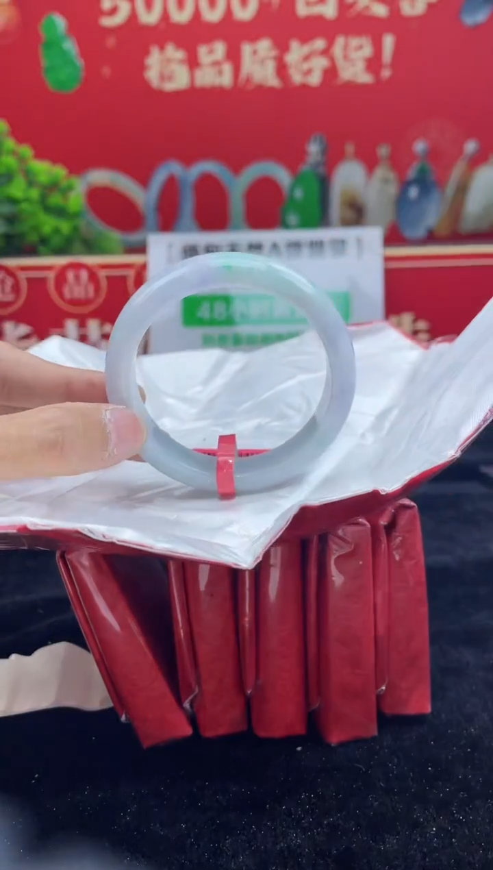 【闪购商品】翡翠手镯未镶嵌手镯12