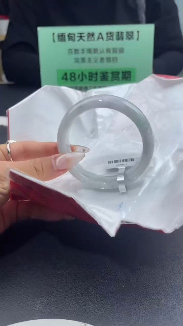 【闪购商品】翡翠手镯未镶嵌13翡翠手镯（微瑕）