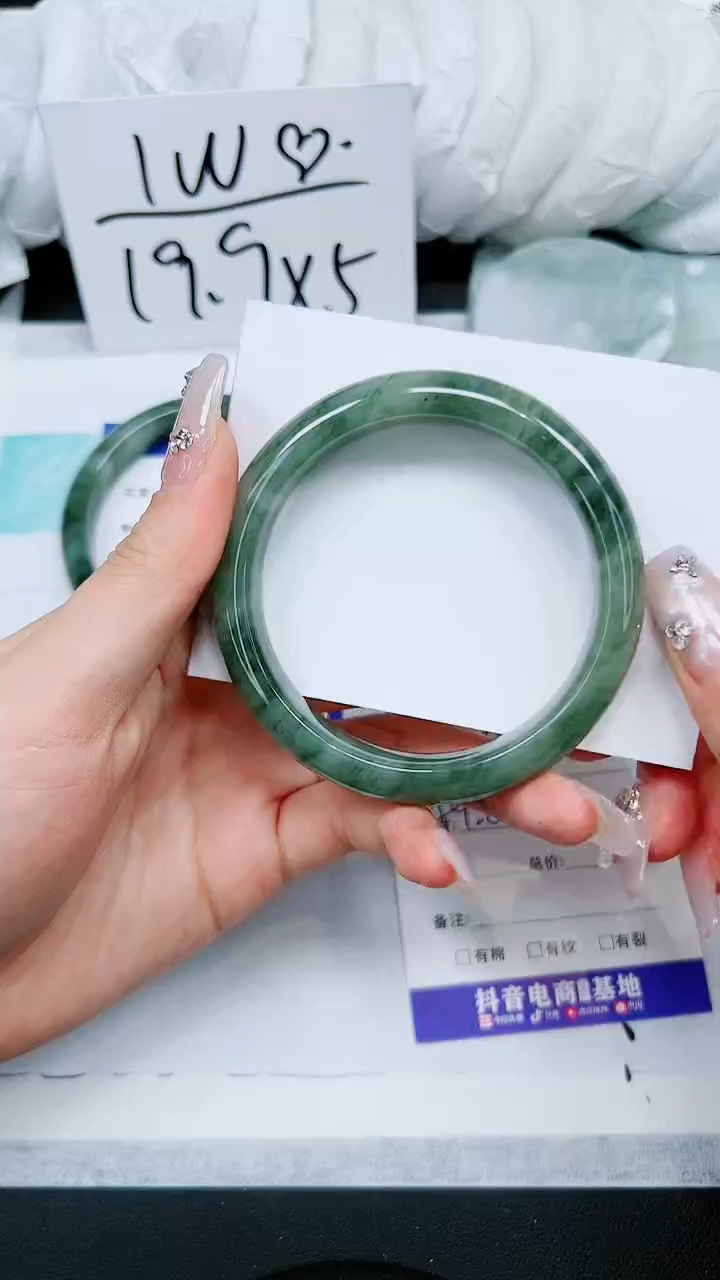 【闪购商品】石英质玉手镯未镶嵌A150-59/60