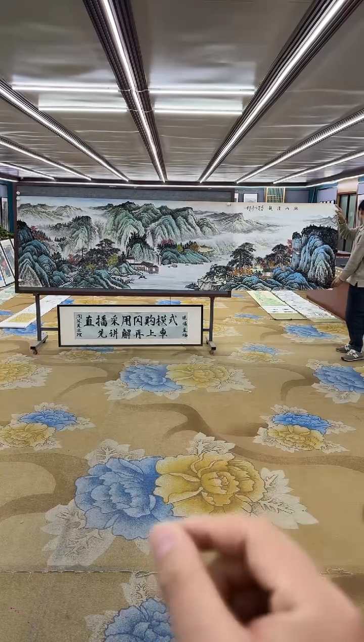 【闪购商品】书法绘画Y-邵明义-小丈二-山水画