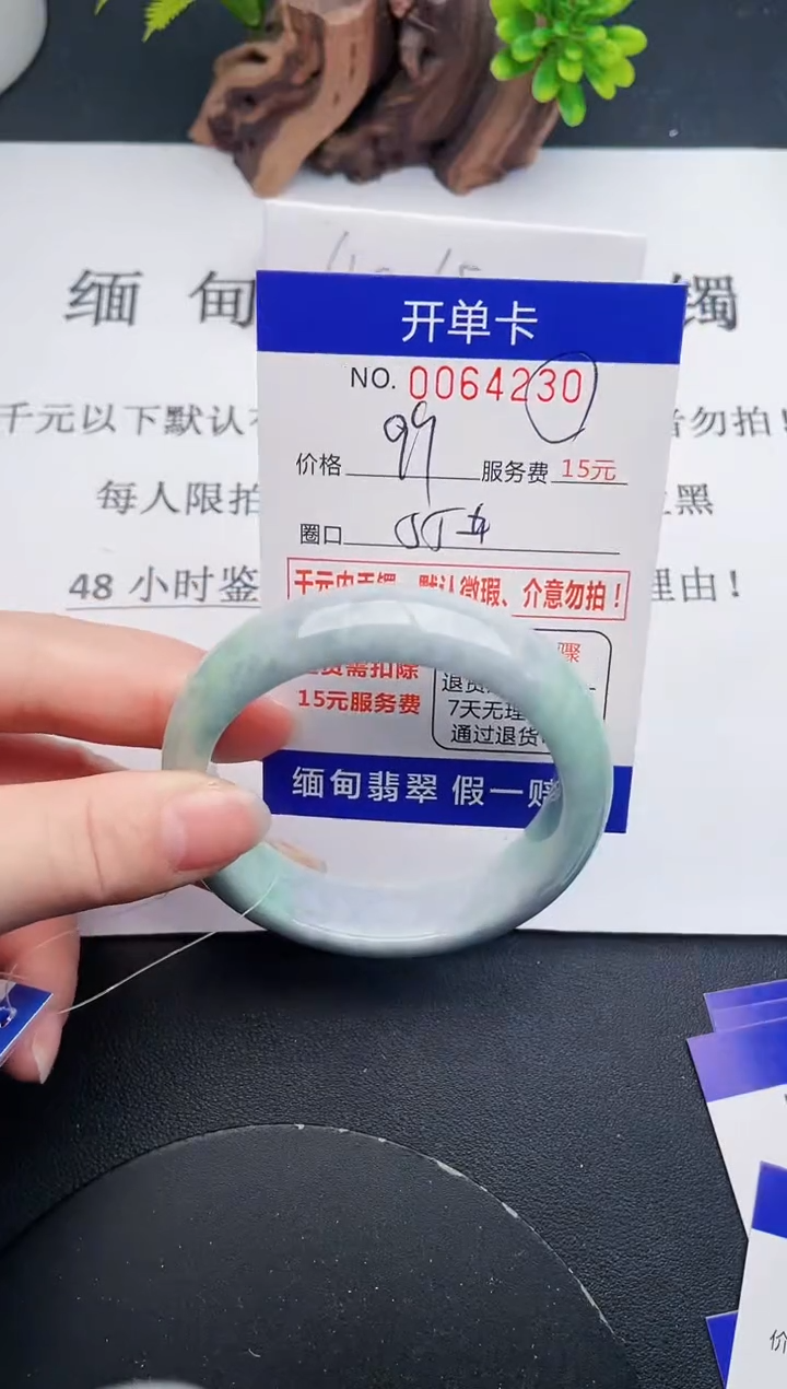 【闪购商品】翡翠手镯未镶嵌30天然翡翠A货