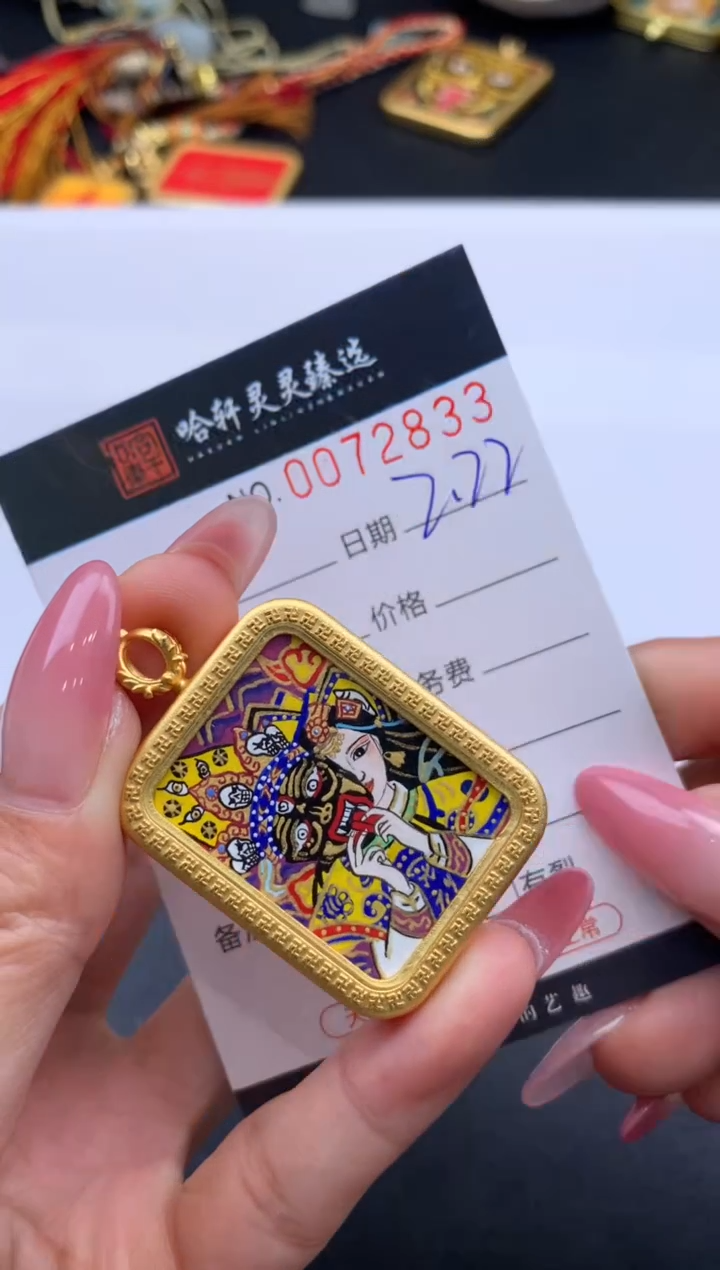 【闪购商品】吊坠哈轩唐卡 挂件1
