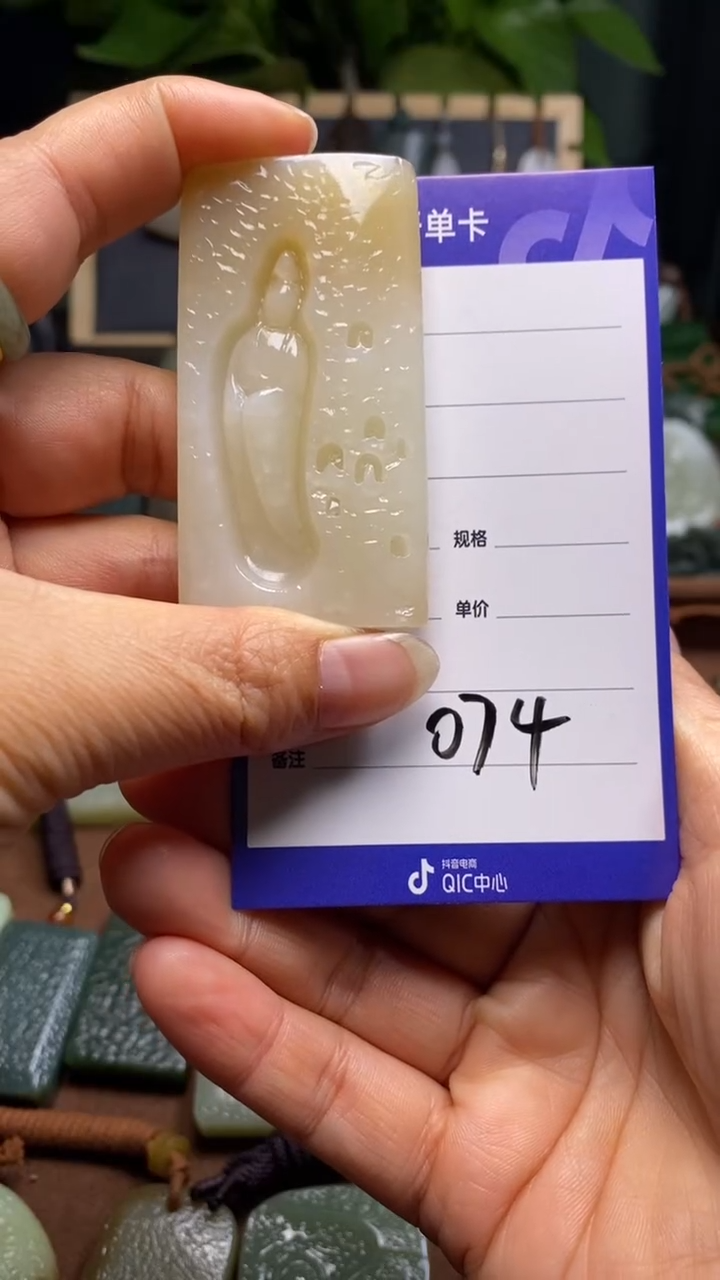 【闪购商品】和田玉颈饰未镶嵌