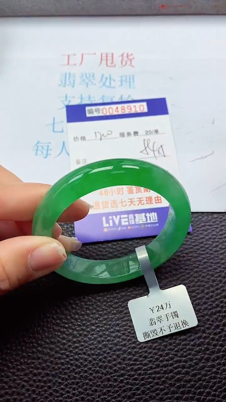 【闪购商品】以实物为准0000048910