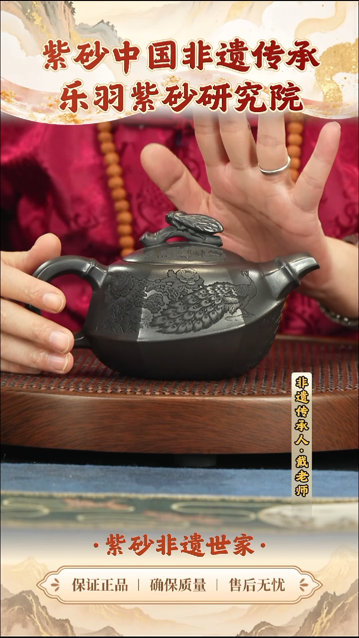 茶壶紫砂288.00288.00