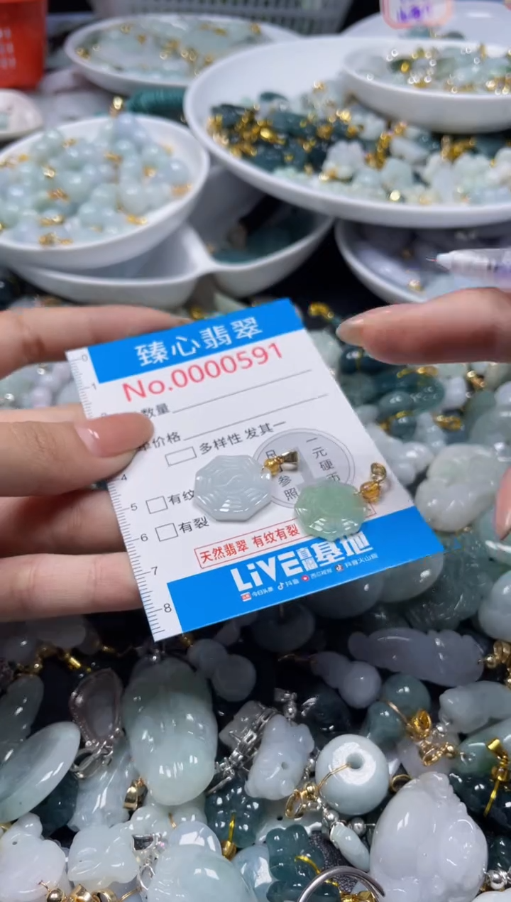 吊坠(不含链)未镶嵌翡翠591