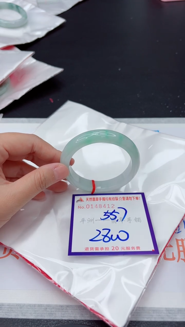 未镶嵌手镯翡翠1