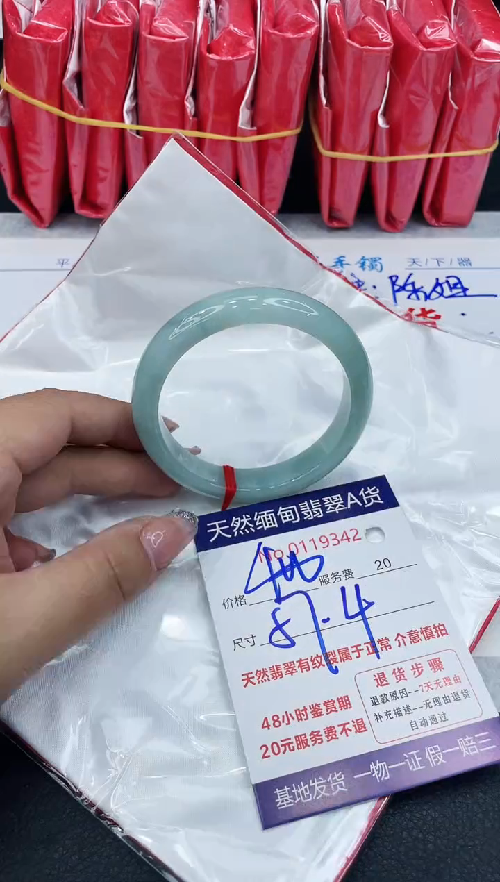 【闪购商品】翡翠手镯未镶嵌888888888888