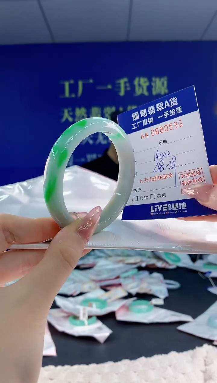 翡翠手镯未镶嵌96天然翡翠A货