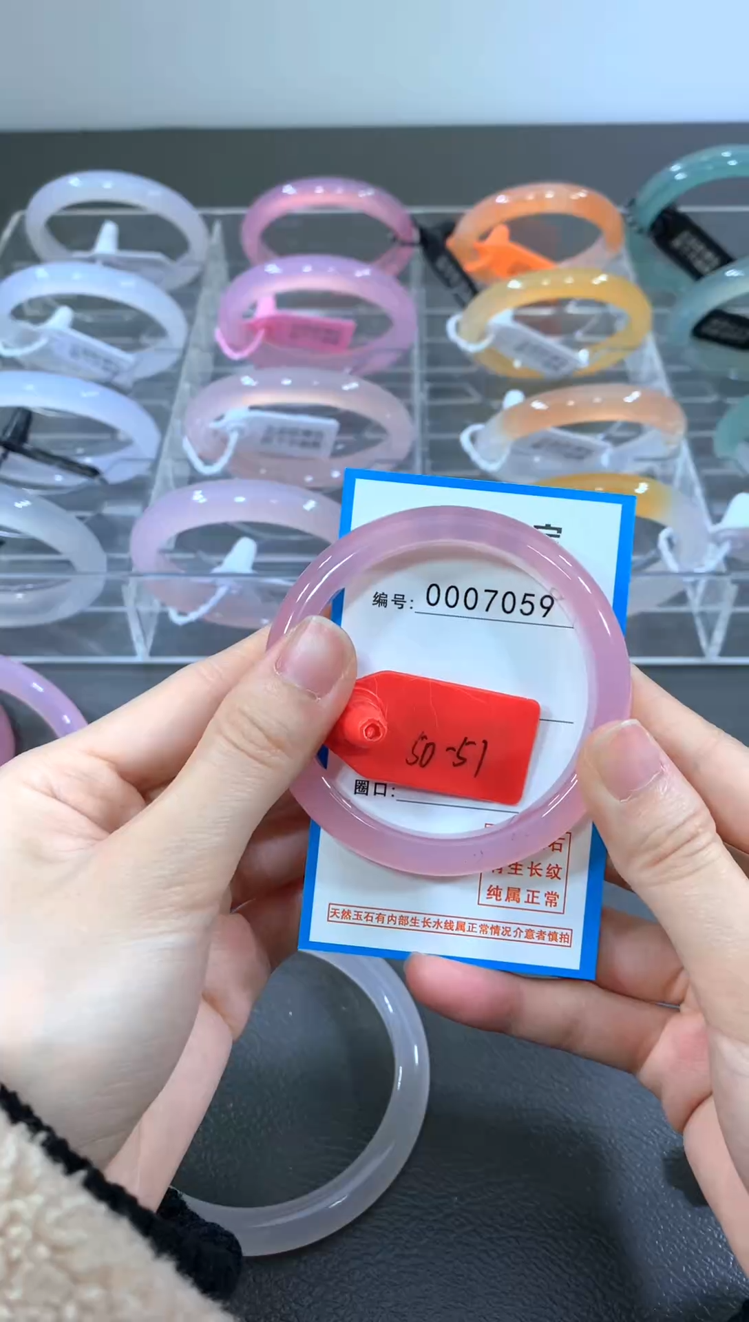 手镯玛瑙/玉髓合金手镯