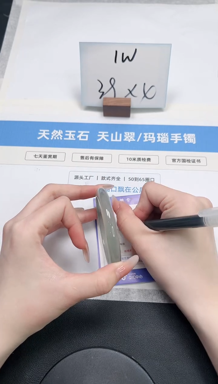 【闪购商品】石英质玉手镯未镶嵌171/晴水60.7