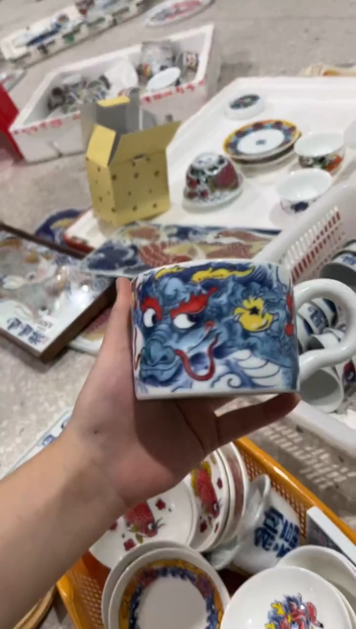 昨明龙纹马克杯（宠粉价格）