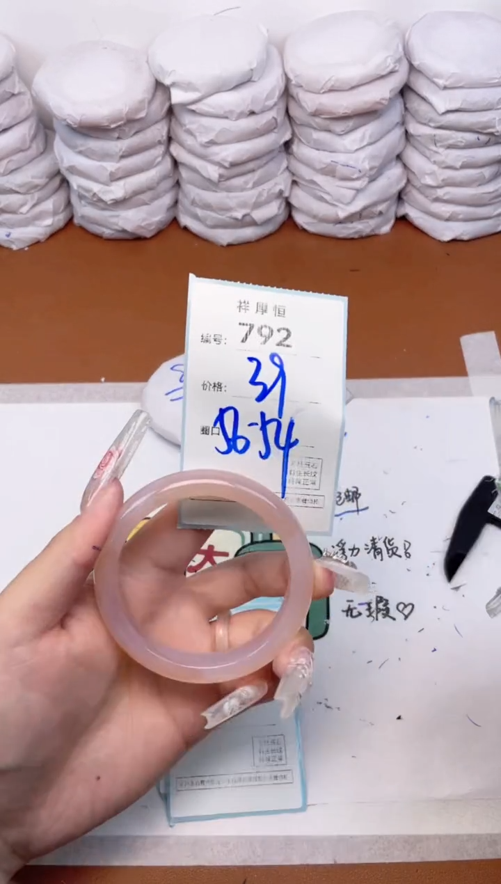 玛瑙/玉髓手镯未镶嵌792