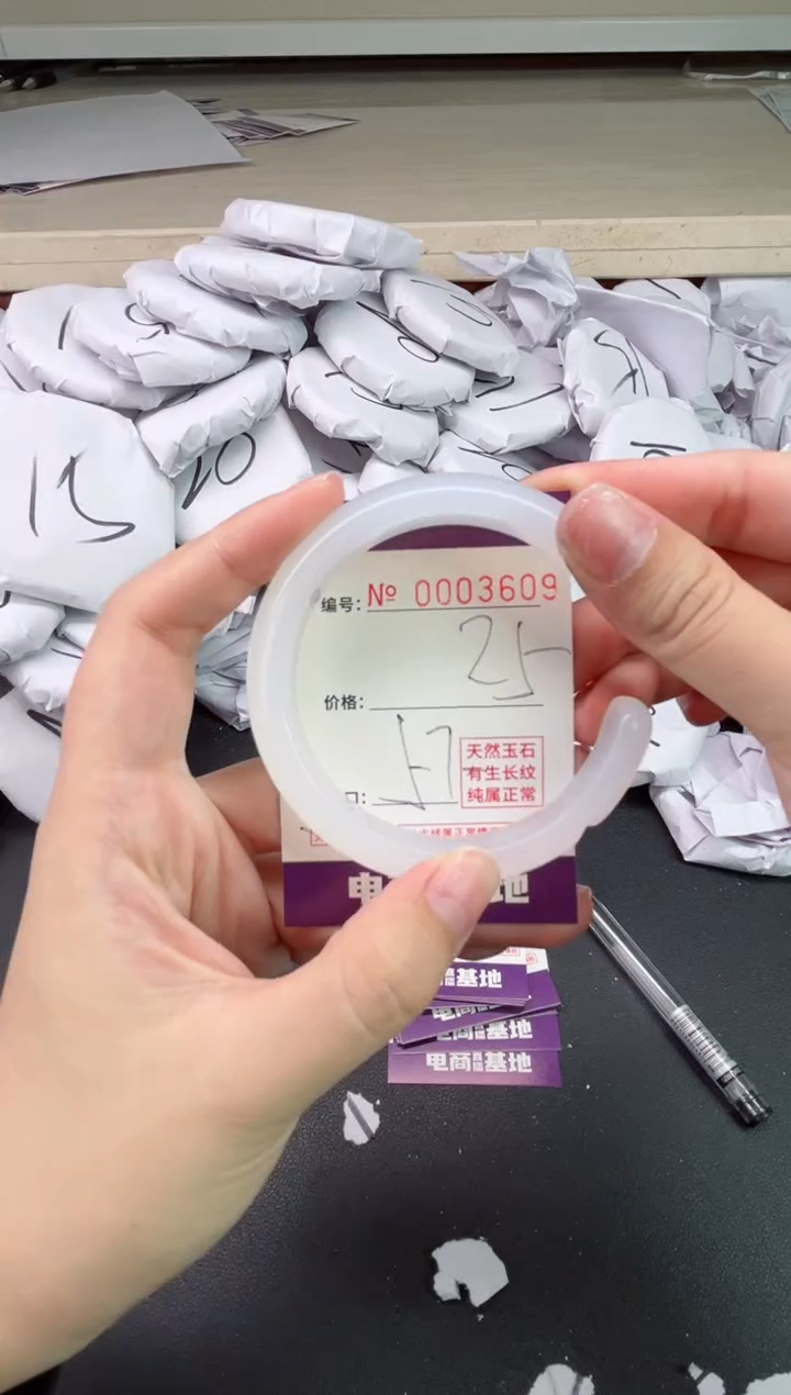 【闪购商品】玛瑙/玉髓手镯未镶嵌3609